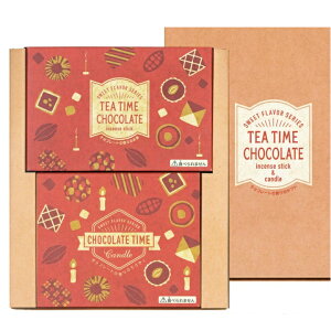 ۊނ炽 CHOCOLATE TIME `R[g^C `R[g̍  낤 Zbg  {  킢  茳{ C  q q{  Lh CZX 