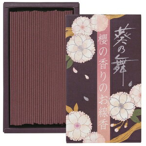 T N̍̂ J}    Mtg 䋟 ފ ~ 蕨 v[g N̍ ̍