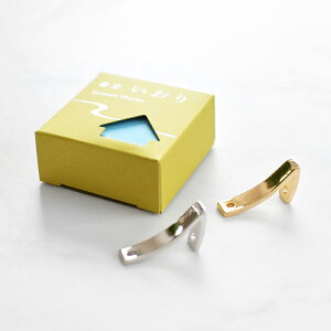 香立 いおり シンプル 贈り物 趣味のお香 お線香 部屋焚き ギフト 雑貨 サンダルウッド インセンス 香皿 香炉 香立て