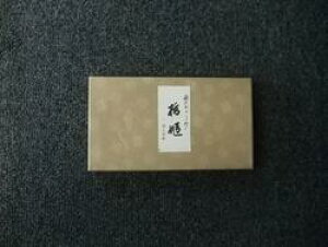   h 菴 P ͂Ђ ̂  Mtg A} h yY s G