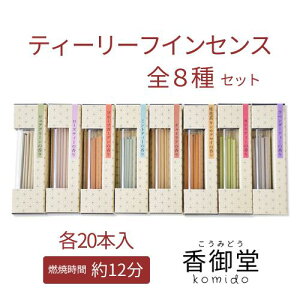 eB[[tCZX r S8 蕨 ̂  Mtg G T_Ebh CZX sAO[ [YeB[ t[cK[f ~geB[ `Ce jԒ