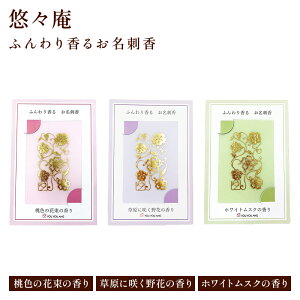 ӂ荁邨h F̉ԑ̍^ɍ炭Ԃ̍^zCgXN̍ 1 IX