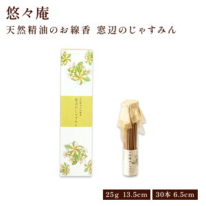 VR̂  Y X/KXr ӂ̂Ⴗ݂ 蕨 ̂  Mtg G CZX T_Ebh WX~