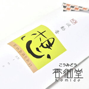 g z -- x[W Ch̃`C ΂ CObVEeB[ F  ̍ 蕨 ̂   Mtg G T_Ebh CZX