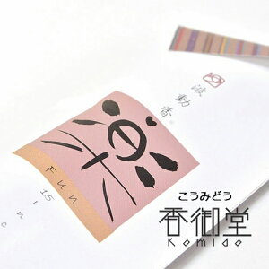 g y -y- WF 5̂΂ ݂F VNȂ OC 炫n߂ׂ̂񂾁[ ̍ 蕨 ̂   Mtg G T_Ebh CZX