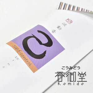 g  -g- W΂ V̂Ԃ F ƃJ~[  Ƃׂ񂾁[ ̍ 蕨 ̂   Mtg G T_Ebh CZX