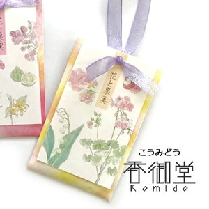 ԂƉʎ̃TVF CG[ t[eBȍ 蕨 ̂  Mtg G T_Ebh  v[g A}