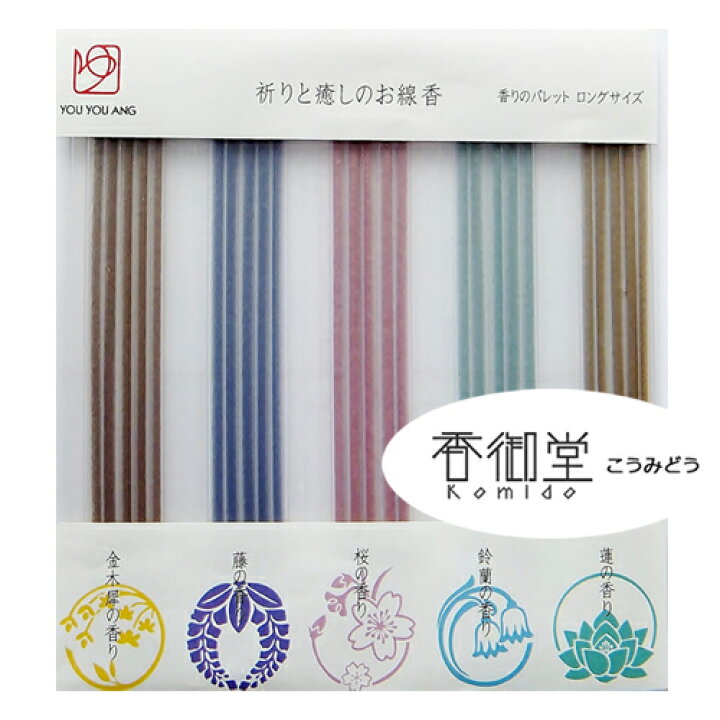楽天市場】【クーポンで最大500円OFF！マラソン期間限定】 5種 × 5本入 