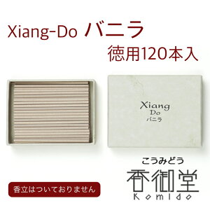   p  h VAhD CZX h T_Ebh s Y A} XeBbN Xiang-Do oj 20{/120{ p  Mtg v[g