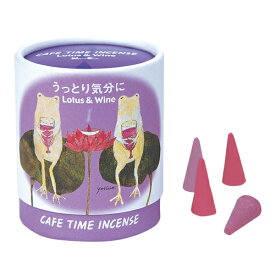 カフェタイム インセンス うっとり気分に コーン型5個×2種 日本香堂 香立 お香プチギフト 贈り物