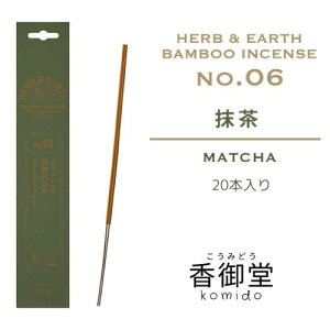 {HEin[uA[Xj@ou[CZX@ }b`@20{@ނ̏Ȃ F 