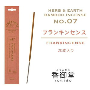 {HEin[uA[Xj@ou[CZX@tLZX@20{@ނ̏Ȃ F 