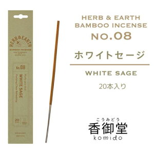 {HEin[uA[Xj@ou[CZX@zCgZ[W@20{@ނ̏Ȃ F 