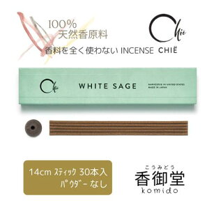 {̂ CHIE WHITE SAGE 30{ zCgZ[W ol { 蕨  Mtg G CZX Z[W   p  p  v[g XeBbN^Cv  