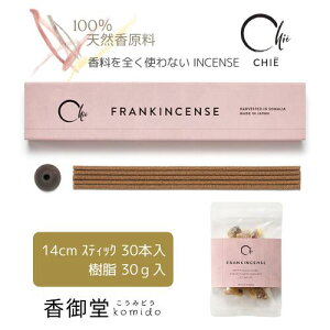 {̂ CHIE FRANKINCENSE 30{/ 30g tLZX ol { 蕨  Mtg G CZX   p  p  v[g XeBbN^Cv 