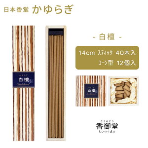 {̂ 炬 XeBbN40{/R[12 h ol { 蕨 ̂  Mtg G CZX
