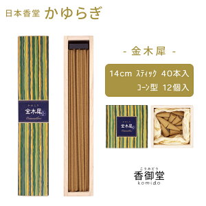 {̂ 炬 XeBbN40{/R[12 ؍ ol { 蕨 ̂  Mtg G CZX