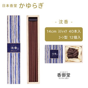 {̂ 炬 XeBbN40{/R[12  ol { 蕨 ̂  Mtg G CZX