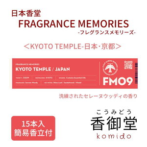 {̂ fm09 tOX[Y 15{ Z[kEbfB̍ {  蕨  Mtg G CZX