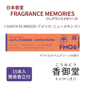 {̂ fm06 tOX[Y 15{ CO[̍ {  蕨  Mtg G CZX