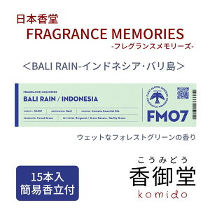 {̂ fm07 tOX[Y 15{ tHXgO[̍ {  蕨  Mtg G CZX