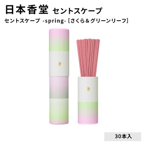    { ZgXP[v [spring-m灕O[[tn 30{ ̂  Mtg A} h yY s G