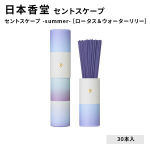    { ZgXP[v [summer-m[^XEH[^[[n 30{ ̂  Mtg A} h yY s G