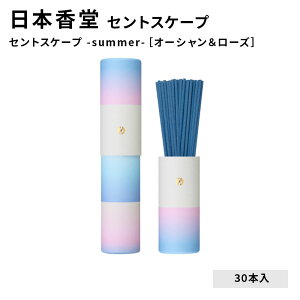    { ZgXP[v [summer-mI[V[Yn 30{ ̂  Mtg A} h yY s G