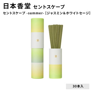    { ZgXP[v [summer-mWX~zCgZ[Wn 30{ ̂  Mtg A} h yY s G