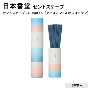    { ZgXP[v [summer-mACX~gzCgeBn 30{ ̂  Mtg A} h yY s G