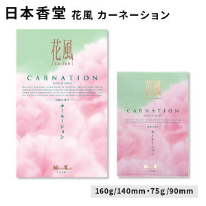    { ԕ J[l[V ol 160g / 75g ̂  Mtg A} h yY s G