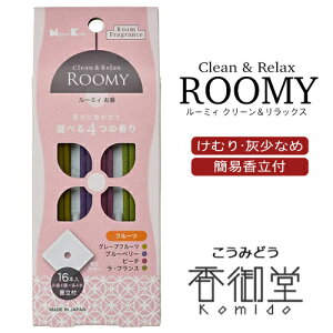 お線香 線香 日本香堂 お香の人気商品 通販 価格比較 価格 Com お線香 線香 日本香堂 お香の人気商品 通販 価格比較 価格 Com