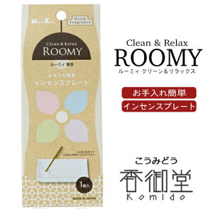 CZXv[g M ROOMY p  { A} bNX