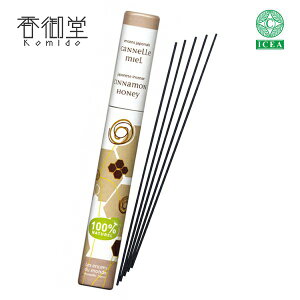 �O���� �I�[�K�j�b�N ���Y�� �C���Z���X HERBOSENSE�V�i�������n�j�[ �V�R�A��100% ���� ���蕨 ��̂��� �������� �M�t�g �G��