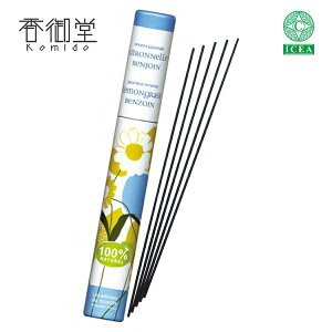 �O���� �I�[�K�j�b�N�E�C���Z���X HERBOSENSE�������O���X���x���]�C�� �V�R�A��100% ���� ���蕨 ��̂��� �������� �M�t�g �G��