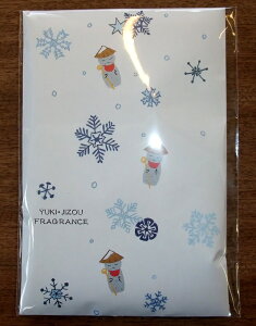 お香 お線香 香彩堂 フレグランスサシェ 香り袋 雪じぞう サンダルウッド 国産 天然香料 趣味のお香 部屋焚き ギフト アロマ お土産 雑貨