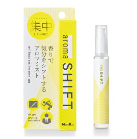 【楽天ランキング1位】 日本香堂 aroma SHIFT アロマシフト アロマミスト 14ml 集中したい時 気分転換 レモンオイル 白檀オイル 天然精油 受験