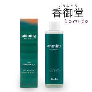 { anming botanical A~O{^jJ oXGbZX 200ml  ~Xg Xv[ [Xv[  A} tOX ObY   V[c IW Ђ̂ bNX 