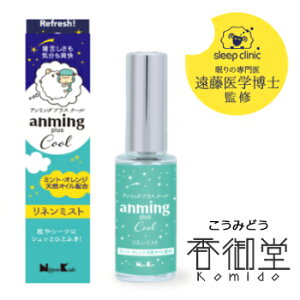 { anming plus cool A~O vXN[ l~Xg 15ml  ~Xg Xv[ [Xv[  A} tOX ObY   V[c xKbg bNX VR