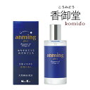 日本香堂 anming plus アンミングプラス リネンミスト 50ml 安眠 ミスト スプレー ルームスプレー 快眠 アロマ フレグ…