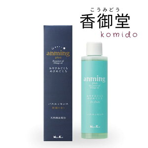 { anming plus A~OvX oXGbZX 200ml   A} tOX ObY   V[c xKbg bNX  VRICz