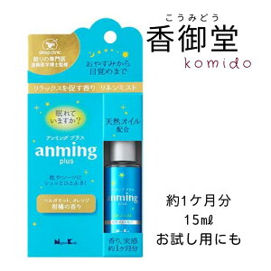 { anming plus A~OvX l~Xg 15ml  ~Xg Xv[ [Xv[  A} tOX ObY   V[c xKbg bNX VRICz
