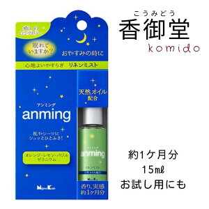 { anming A~O l~Xg 15ml  ~Xg Xv[ [Xv[  A} tOX ObY   V[c  IW oW [jE bNX VR