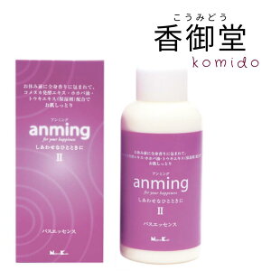 { anming2 A~O2 oXGbZX 480ml  ~Xg Xv[ [Xv[   A} tOX ObY   V[c [Y T_Ebh oA 