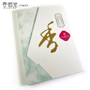   O  Ԃ ̂  Mtg A} yY G