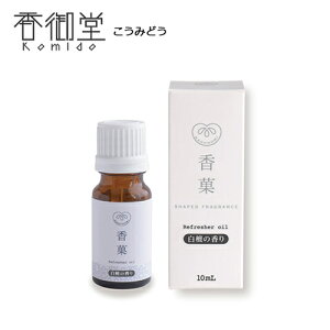 ̍ {  ̂ pIC h̍ 10ml A}Xg[ A}IC Mtg v[g tOX [tOX 