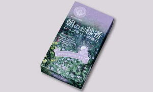 お線香 線香 お香 奥野晴明堂 朝のお線香 ローズマリー 国産 天然香料 趣味のお香 部屋焚き ギフト 白檀 お土産 雑貨