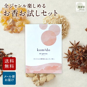 ySWy߂z  ߂ Zbg 16×e2{  p  Mtg v[g p lߍ킹  Zbg      RĎ 20~