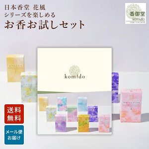 ���� �����߂� �������Z�b�g 9���×�e2�{ ���� ����p ���� �M�t�g �v���[���g �����p �l�ߍ��킹 ������ �Z�b�g ������� �������� ���� �������� �R�Ď��Ԗ�25�� ���{ �A�W�A �V�R ���� ���{