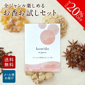 y~11/27 01:59܂Ł20%OFFz ySWy߂z  ߂ Zbg 16×e2{  p  Mtg v[g p lߍ킹  Zbg    